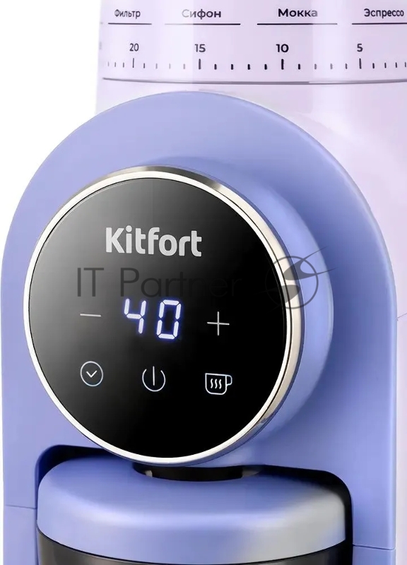 Кофемолка Kitfort КТ-7210 160Вт сист.помол.:жернова вместим.:275гр лавандовый