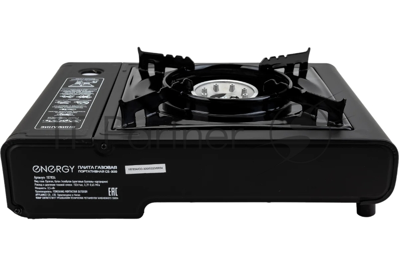 Плитка газовая портативная ENERGY GS-300 (2 типа подключения)