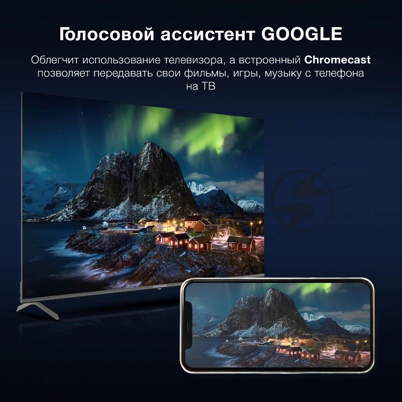 Телевизор LED Hyundai 65 H-LED65BU7009 Android TV Frameless Metal черный/черный 4K Ultra HD 60Hz DVB-T DVB-T2 DVB-C DVB-S DVB-S2 USB WiFi Smart TV