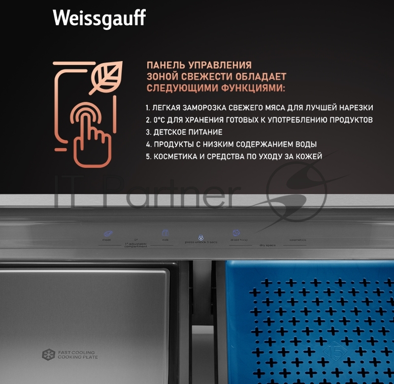 Холодильник WEISSGAUFF WCD 590 INVERTER NO FROST GOLD GLASS