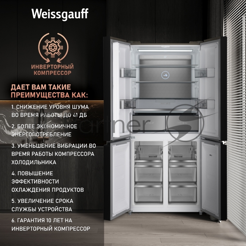 Холодильник WEISSGAUFF WCD 590 INVERTER NO FROST GOLD GLASS