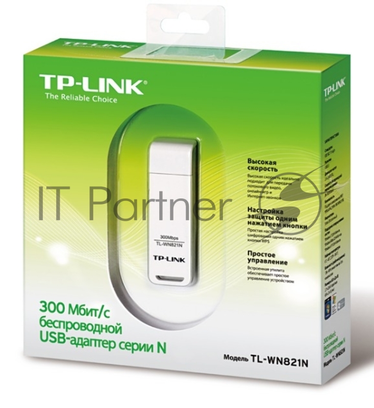 Сетевой адаптер TP-Link TL-WN821N Беспроводной USB адаптер 300Мбит/с стандарта N