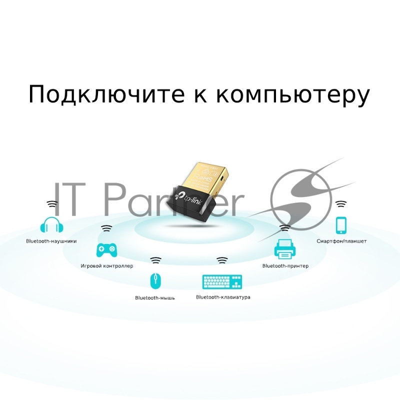Сетевой адаптер TP-Link UB4A Bluetooth 4.0 Nano USB-адаптер, USB 2.0