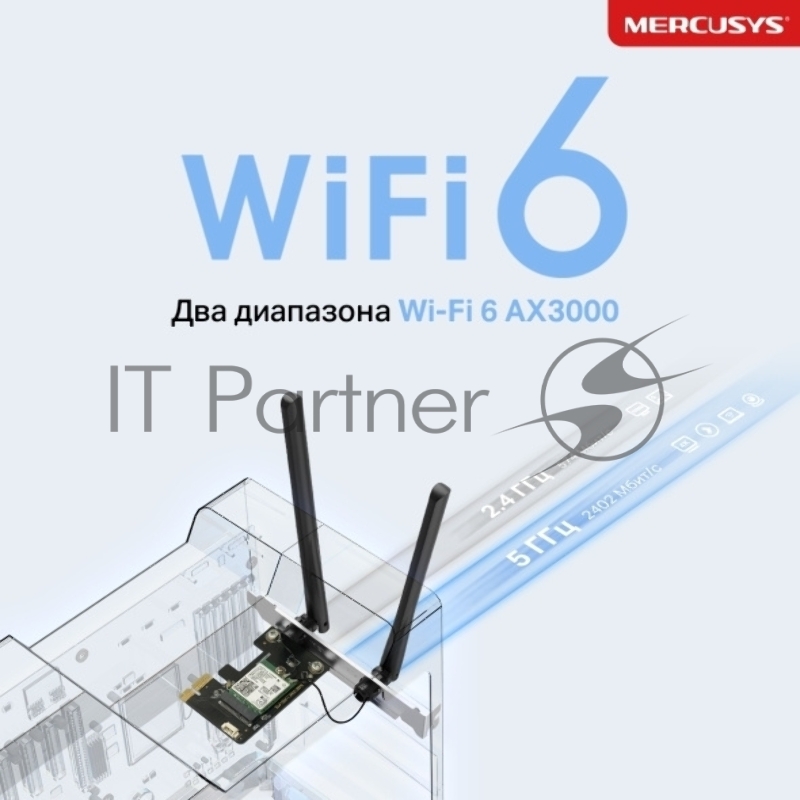 Сетевой адаптер Wi-Fi + Bluetooth Mercusys MA80XE AX3000 PCI Express (ант.внеш.несъем.) 2ант.