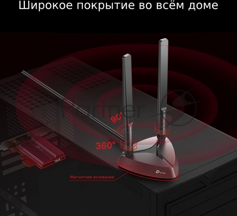 Адаптер TP-Link Wi-Fi 11AX 3000Mbps dual-band PCI-E adapter, two external Antennas