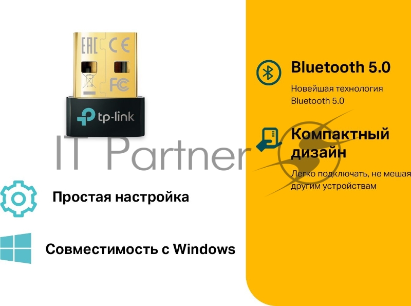 Адаптер Bluetooth TP-Link UB500 Bluetooth 5.0 Nano USB 2.0