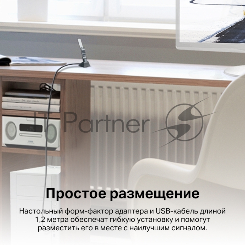 Двухдиапазонный USB-адаптер высокого усиления TP-Link Archer TX20UH с поддержкой Wi-Fi AX1800