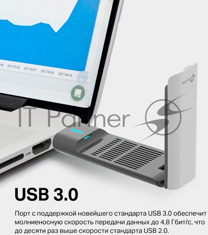 Двухдиапазонный USB-адаптер высокого усиления TP-Link Archer TX20UH с поддержкой Wi-Fi AX1800