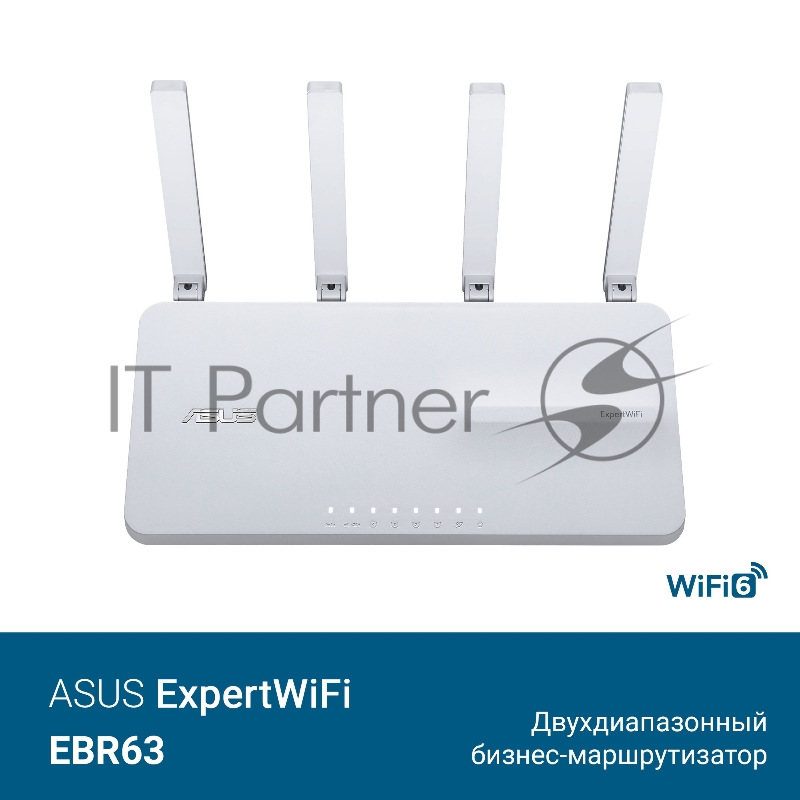 Межсетевой экран Asus EBR63 AX3000 10/100/1000BASE-TX белый