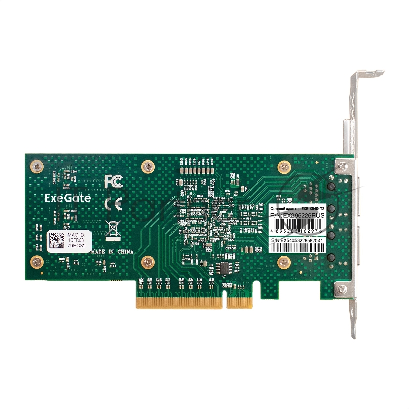 Сетевой адаптер ExeGate EXE-X540-T2 (PCI-E x8 v3.0, порты 2xRJ45 (медные), 10Gb/s (10/5/2.5/1Gb/s, 100Mb/s), Server NIC Intel Chipset X540-AT2)