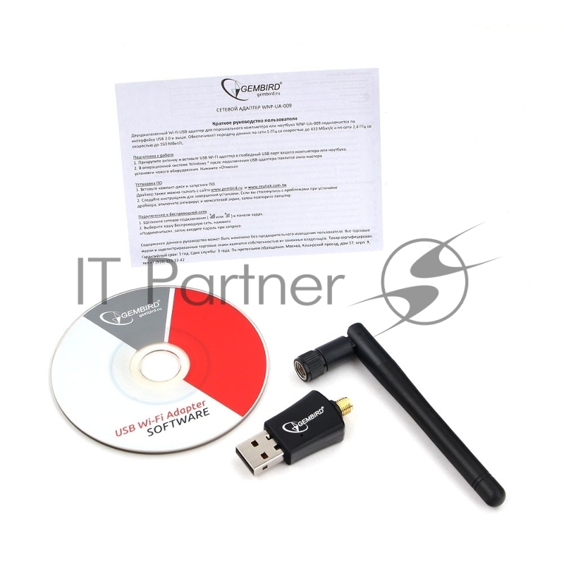 Сетевой адаптер WiFi+Bluetooth Gembird WNP-UA-019, двухдиапазонный с антенной, 600Мбит, USB, 802.11b/a/g/n/a