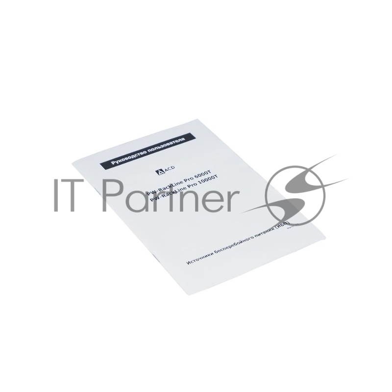 Источник бесперебойного питания (ИБП) ACD PW-RackLine Pro 6000T