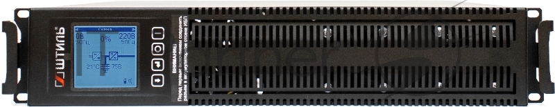 Источник бесперебойного питания Штиль STR1103TLD 2700Вт 3000ВА черный без батареи