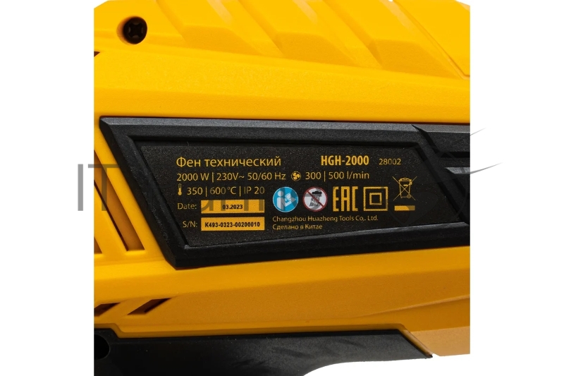 Фен технический HGH-2000, 2000 Вт, 2 режима// Denzel
