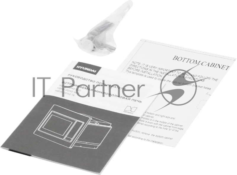 Микроволновая печь Hyundai HBW 2040 WG 20л. 800Вт белый (встраиваемая)