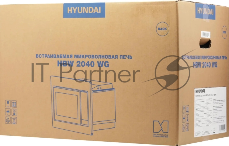 Микроволновая печь Hyundai HBW 2040 WG 20л. 800Вт белый (встраиваемая)