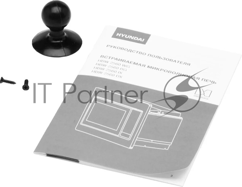 Микроволновая печь Hyundai HBW 2560 BG 25л. 1450Вт черный (встраиваемая)
