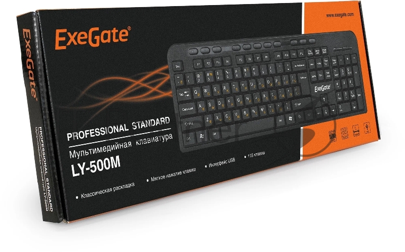 Клавиатура ExeGate Professional Standard LY-E5500M (USB, полноразмерная, влагозащищенная, 104кл., Enter большой, подставка под запястья, длина кабеля 1,35м, черная, Color Box)