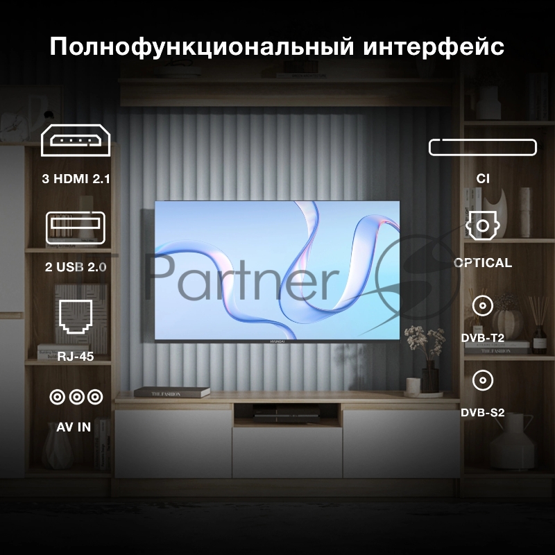 Телевизор LED Hyundai 50 H-LED50BU7009 Android TV Frameless черный 4K Ultra HD 60Hz MEMC DVB-T DVB-T2 DVB-C DVB-S DVB-S2 USB WiFi Smart TV
