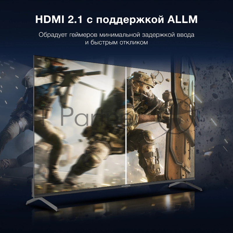 Телевизор LED Hyundai 50 H-LED50BU7009 Android TV Frameless черный 4K Ultra HD 60Hz MEMC DVB-T DVB-T2 DVB-C DVB-S DVB-S2 USB WiFi Smart TV