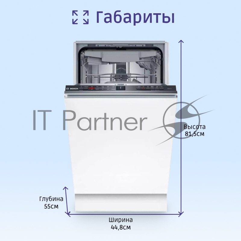 Встраиваемая посудомоечная машина шириной 45см, загрузка на 10 комплектов посуды, электронное управление, 4 программы, 44.8x55x81.5 см, сушка: с теплообменником, индикация на полу: луч, пр-во Польша