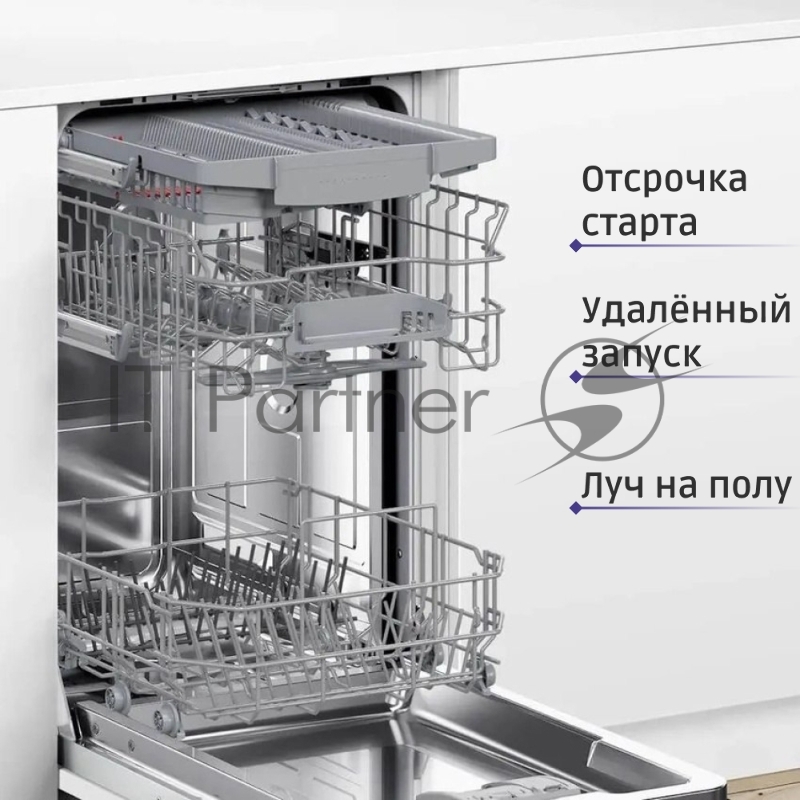 Встраиваемая посудомоечная машина шириной 45см, загрузка на 10 комплектов посуды, электронное управление, 4 программы, 44.8x55x81.5 см, сушка: с теплообменником, индикация на полу: луч, пр-во Польша