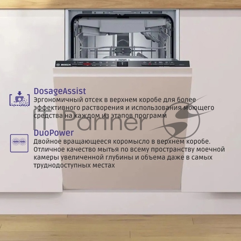 Встраиваемая посудомоечная машина шириной 45см, загрузка на 10 комплектов посуды, электронное управление, 4 программы, 44.8x55x81.5 см, сушка: с теплообменником, индикация на полу: луч, пр-во Польша