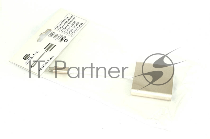 Адаптер Multiport Type-C на USB, HDMI 2.0 Type-С для MacBook, золотой