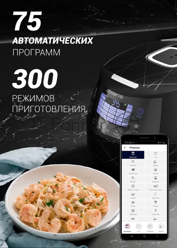 Мультиварка Polaris PMC 5017 5л серебристый