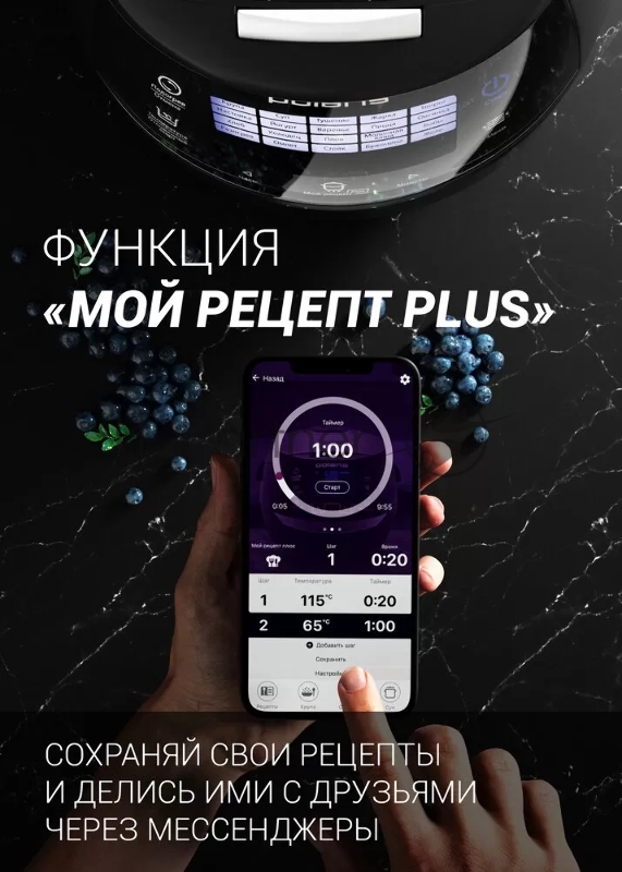 Мультиварка Polaris PMC 5017 5л серебристый