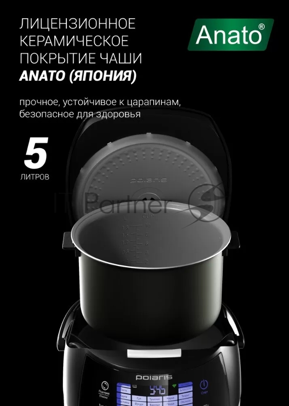 Мультиварка Polaris PMC 5017 5л серебристый