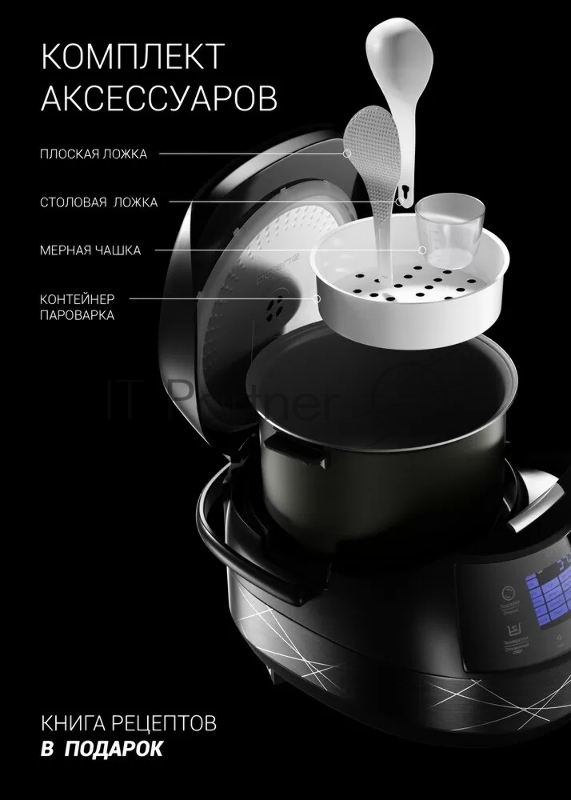 Мультиварка Polaris PMC 5017 5л серебристый