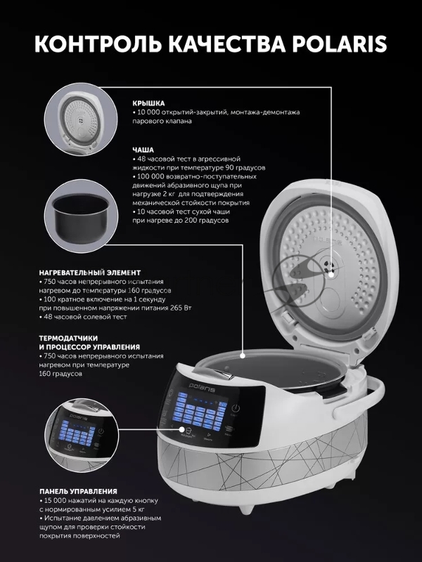 Мультиварка Polaris PMC 5017 5л серебристый