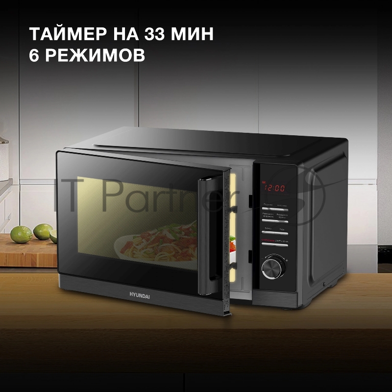 Микроволновая Печь Hyundai HYM-D3012 25л. 800Вт черный