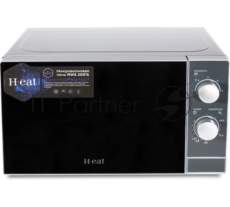 Микроволновая печь H-eat MWS-2001S
