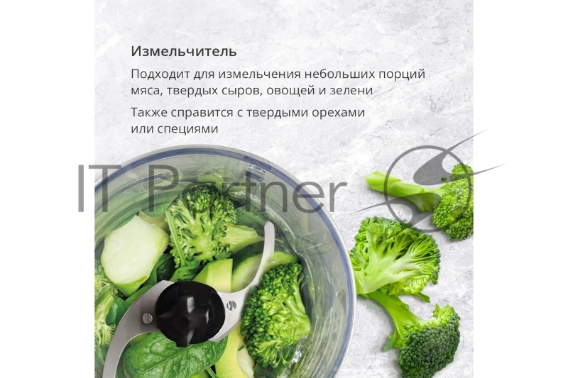 BQ HB500S Black-Steel. Мощность:900 Вт / 3 в1 Блендер + миксер + измельчитель / режим Турбо / Нож из нержавеющей стали / Двойная защита: от перегрузки, от перегрева /Объем мерного стакана 700 мл/ Объем чаши измельчителя 500 мл /Параметри электропитан