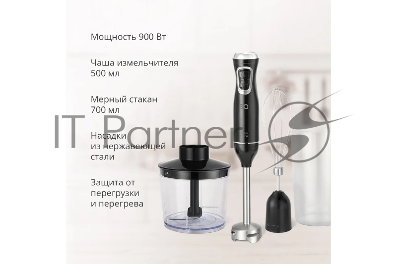 BQ HB500S Black-Steel. Мощность:900 Вт / 3 в1 Блендер + миксер + измельчитель / режим Турбо / Нож из нержавеющей стали / Двойная защита: от перегрузки, от перегрева /Объем мерного стакана 700 мл/ Объем чаши измельчителя 500 мл /Параметри электропитан