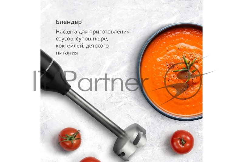 BQ HB500S Black-Steel. Мощность:900 Вт / 3 в1 Блендер + миксер + измельчитель / режим Турбо / Нож из нержавеющей стали / Двойная защита: от перегрузки, от перегрева /Объем мерного стакана 700 мл/ Объем чаши измельчителя 500 мл /Параметри электропитан