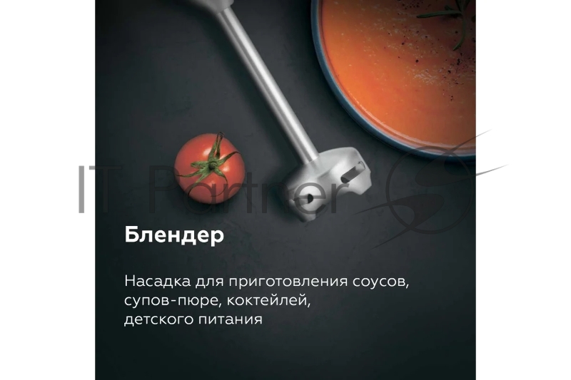 BQ HB522PS Black-Steel. Мощность:1000 Вт /3 в1 Блендер + миксер + измельчитель / режим Турбо / Нож из нержавеющей стали / Двойная защита: от перегрузки, от перегрева / Объем мерного стакана 700 мл/ Объем чаши измельчителя 500 мл / Параметры электропи