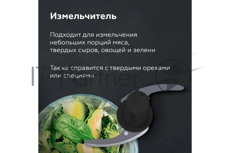 BQ HB522PS Black-Steel. Мощность:1000 Вт /3 в1 Блендер + миксер + измельчитель / режим Турбо / Нож из нержавеющей стали / Двойная защита: от перегрузки, от перегрева / Объем мерного стакана 700 мл/ Объем чаши измельчителя 500 мл / Параметры электропи