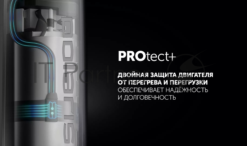 Блендер Polaris PHB-1278 белый