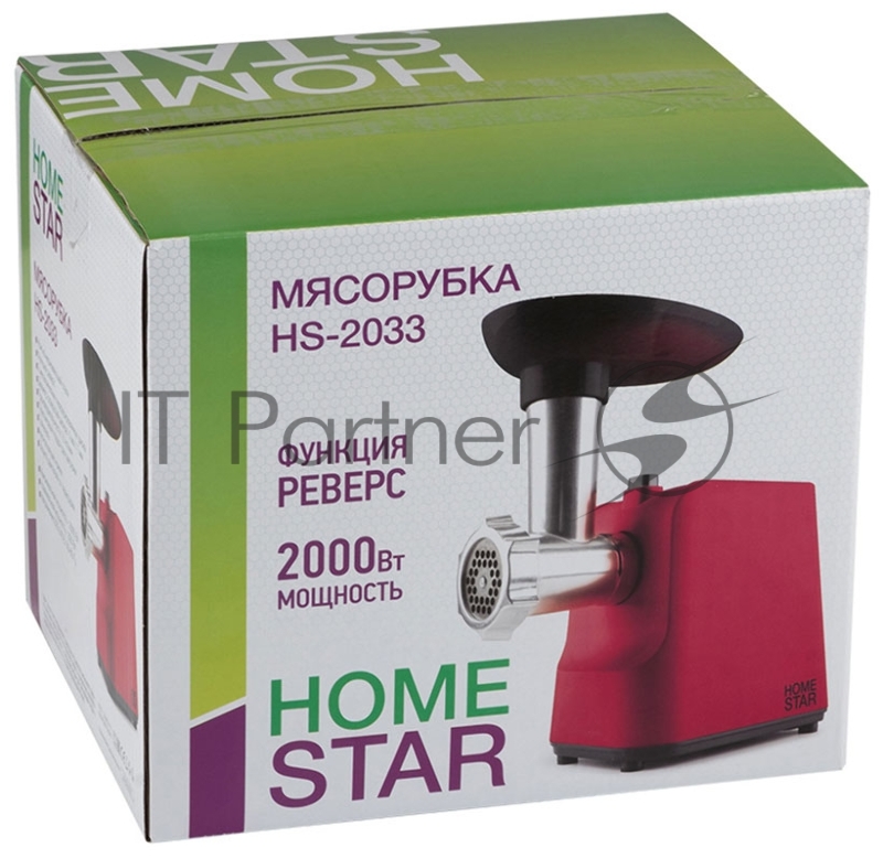 Мясорубка HOMESTAR HS-2033, красная