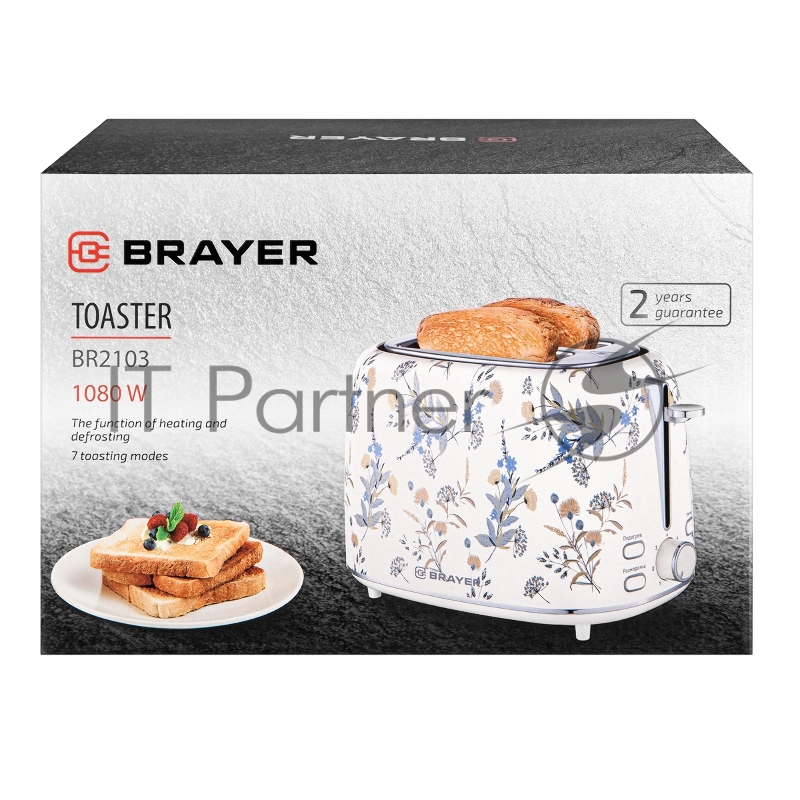 BRAYER BR2103 Тостер