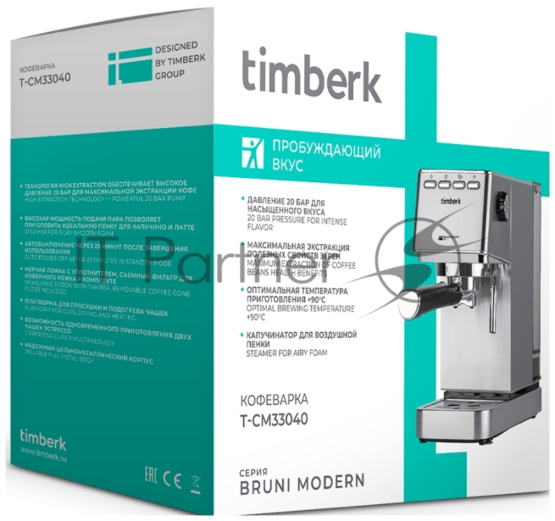 Timberk T-CM33040 Кофеварка (серебристый)