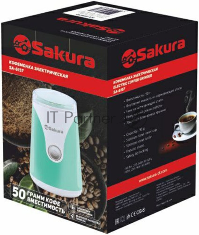 Кофемолка Sakura SA-6157BL