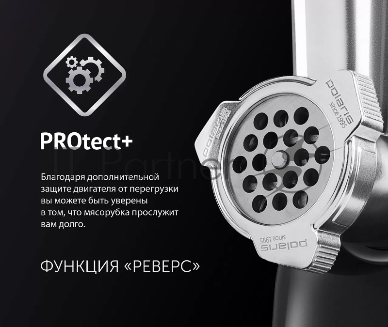Мясорубка Polaris PMG 1873 RUS черный