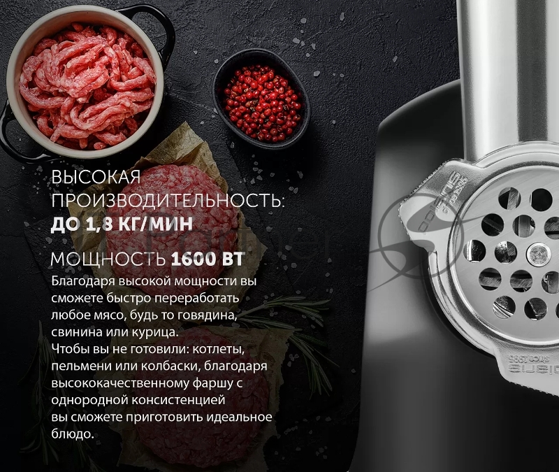 Мясорубка Polaris PMG 1873 RUS черный
