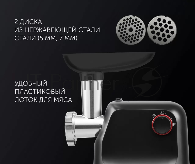 Мясорубка Polaris PMG 1873 RUS черный