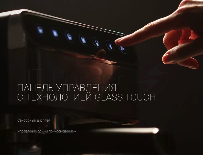 Кофеварка Polaris PCM-1535 E