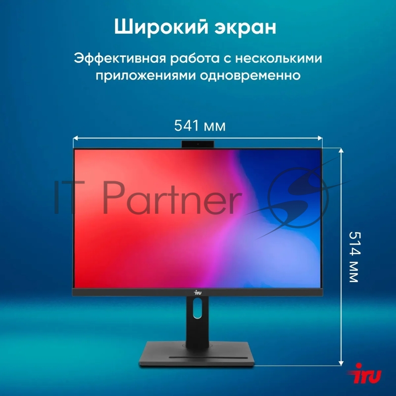 Моноблок IRU 23IM 23.8 Full HD i5 12450H (2) 16Gb SSD512Gb UHDG 730 noOS GbitEth WiFi BT 120W Cam черный 1920x1080